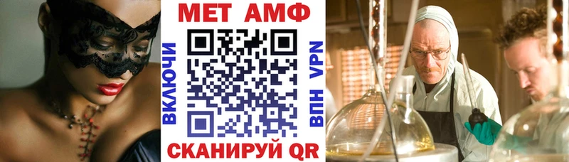 ссылка на мегу как зайти  Стерлитамак  АМФЕТАМИН 97% 