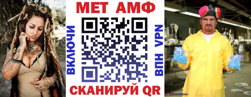 Amphetamine VHQ Стерлитамак
