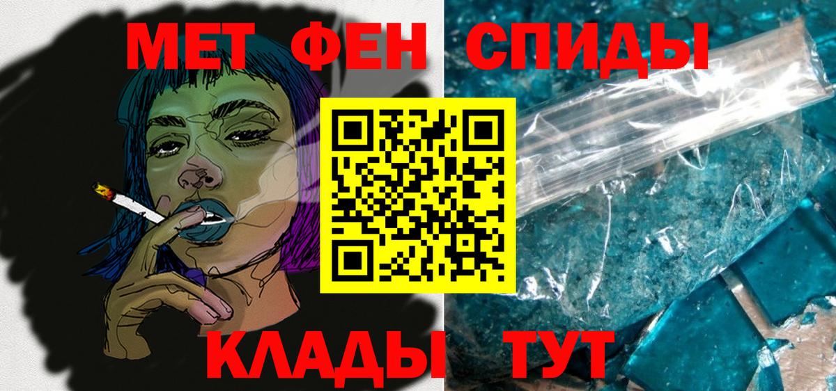 Стерлитамак  АМФЕТАМИН  Вход с VPN  АМФЕТАМИН 98% 