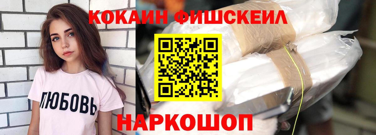 Кокаин VHQ  COCAIN Columbia  Стерлитамак  Вход с VPN 