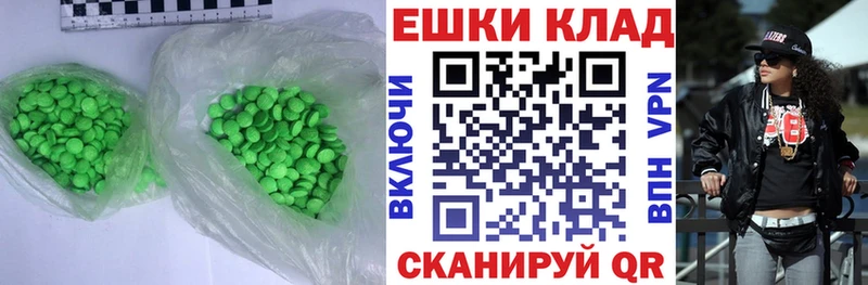 blacksprut ONION закладки Стерлитамак ЭКСТАЗИ 250 мг