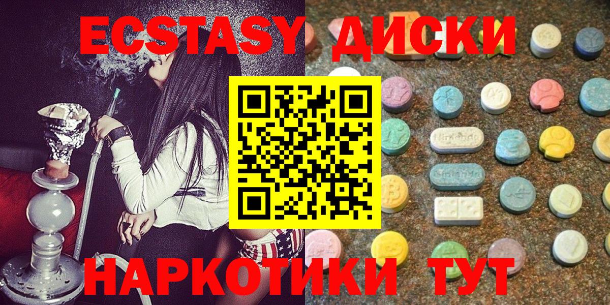 Экстази louis Vuitton  Вход с VPN  Стерлитамак 
