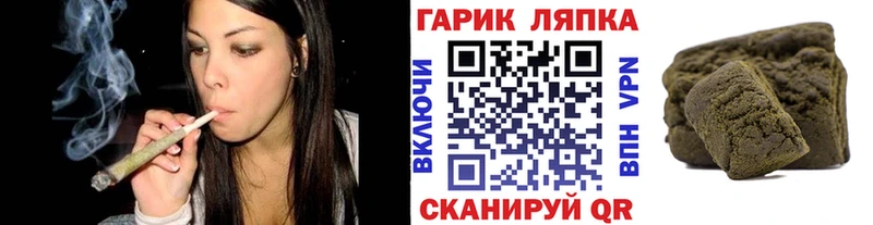 как найти закладки  Стерлитамак  Гашиш VHQ 