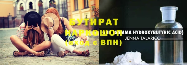 jwh Абдулино