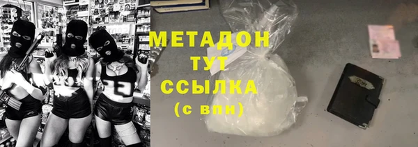 шишки Абинск