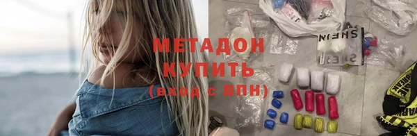 не бодяженный Абаза