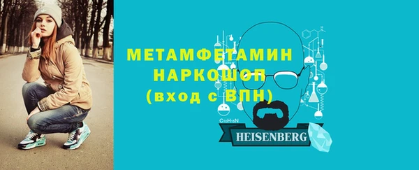 шишки Абинск