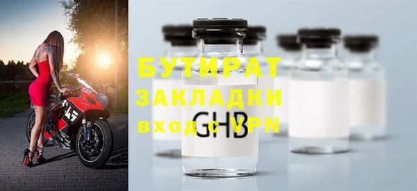не бодяженный Абаза