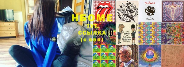 шишки Абинск