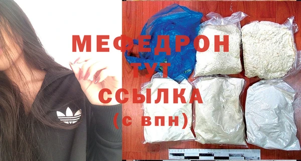 ГАЛЛЮЦИНОГЕННЫЕ ГРИБЫ Магадан