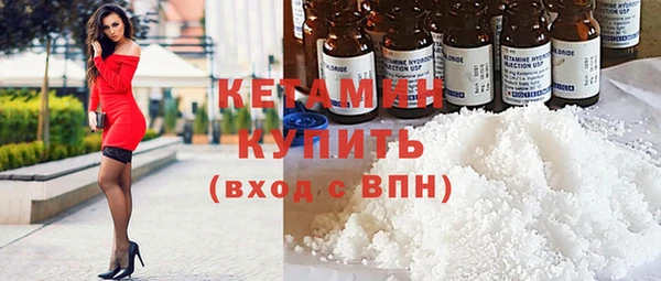 шишки Абинск