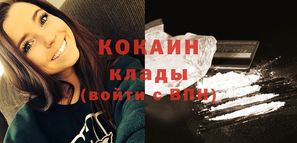 не бодяженный Абаза