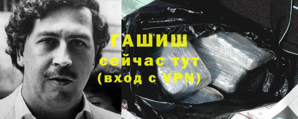 не бодяженный Абаза