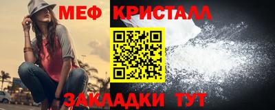 круглые Шелехов