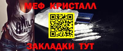 круглые Шелехов