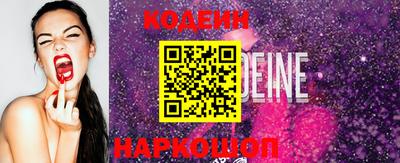 круглые Шелехов