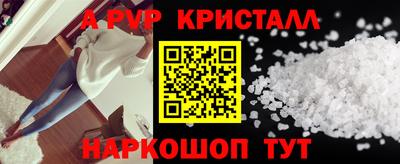 круглые Шелехов