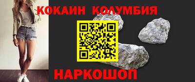 круглые Шелехов