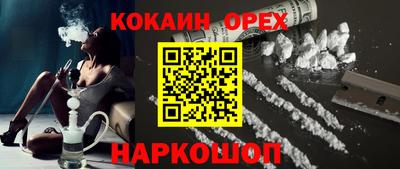 apvp Шебекино