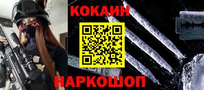 бошки Шахты