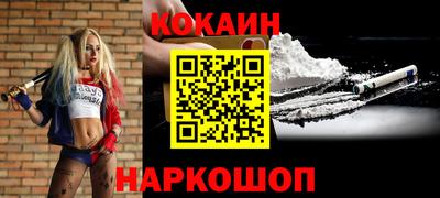 прущий лед Ярославль