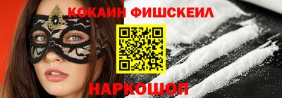 круглые Шелехов