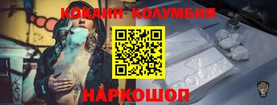 круглые Шелехов