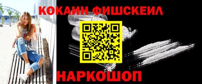 круглые Шелехов