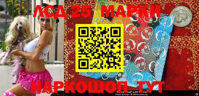 круглые Шелехов
