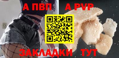 бошки Шахты