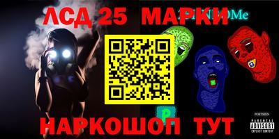 круглые Шелехов