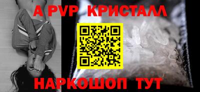 прущий лед Ярославль