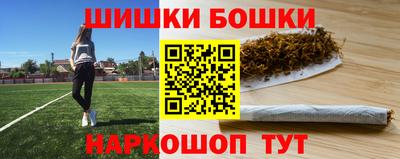 apvp Шебекино