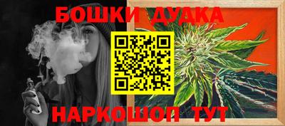 mdma Ярцево