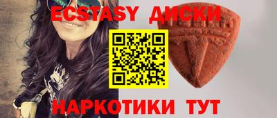 круглые Шелехов