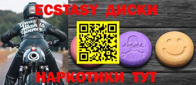 круглые Шелехов