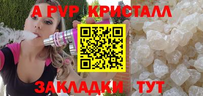 бошки Шахты