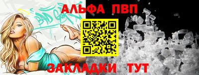 бошки Шахты