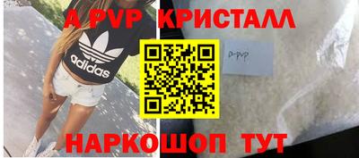 круглые Шелехов