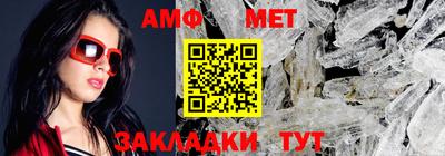 apvp Шебекино
