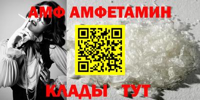 бошки Шахты