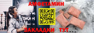 apvp Шебекино