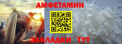 apvp Шебекино