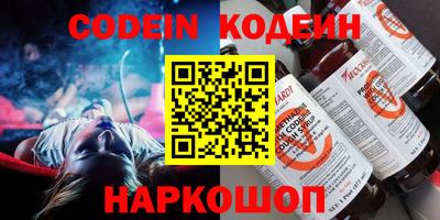 бошки Шахты