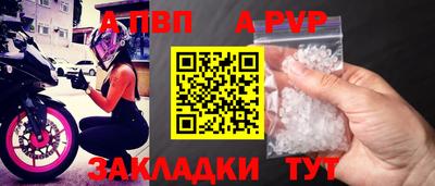 бошки Шахты