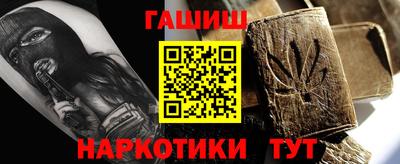 бошки Шахты