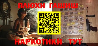 бошки Шахты