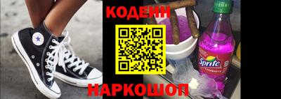 круглые Шелехов