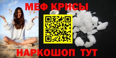круглые Шелехов