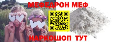 apvp Шебекино